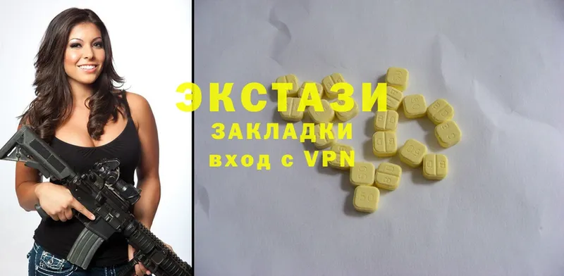 как найти наркотики  Давлеканово  Ecstasy MDMA 