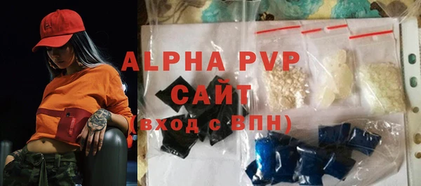 MDMA Premium VHQ Беломорск