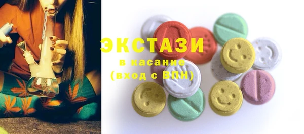 MDMA Premium VHQ Беломорск