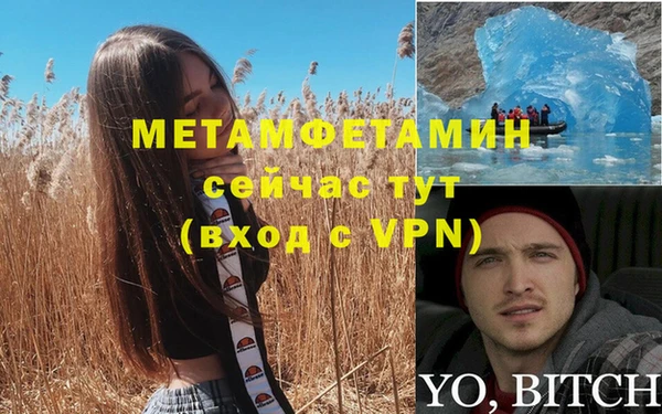 MDMA Premium VHQ Беломорск