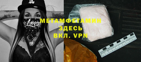 MDMA Premium VHQ Беломорск