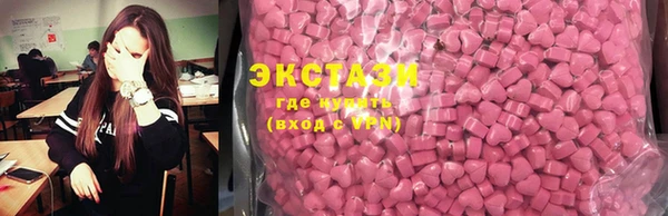 MDMA Premium VHQ Беломорск