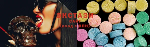 MDMA Premium VHQ Беломорск